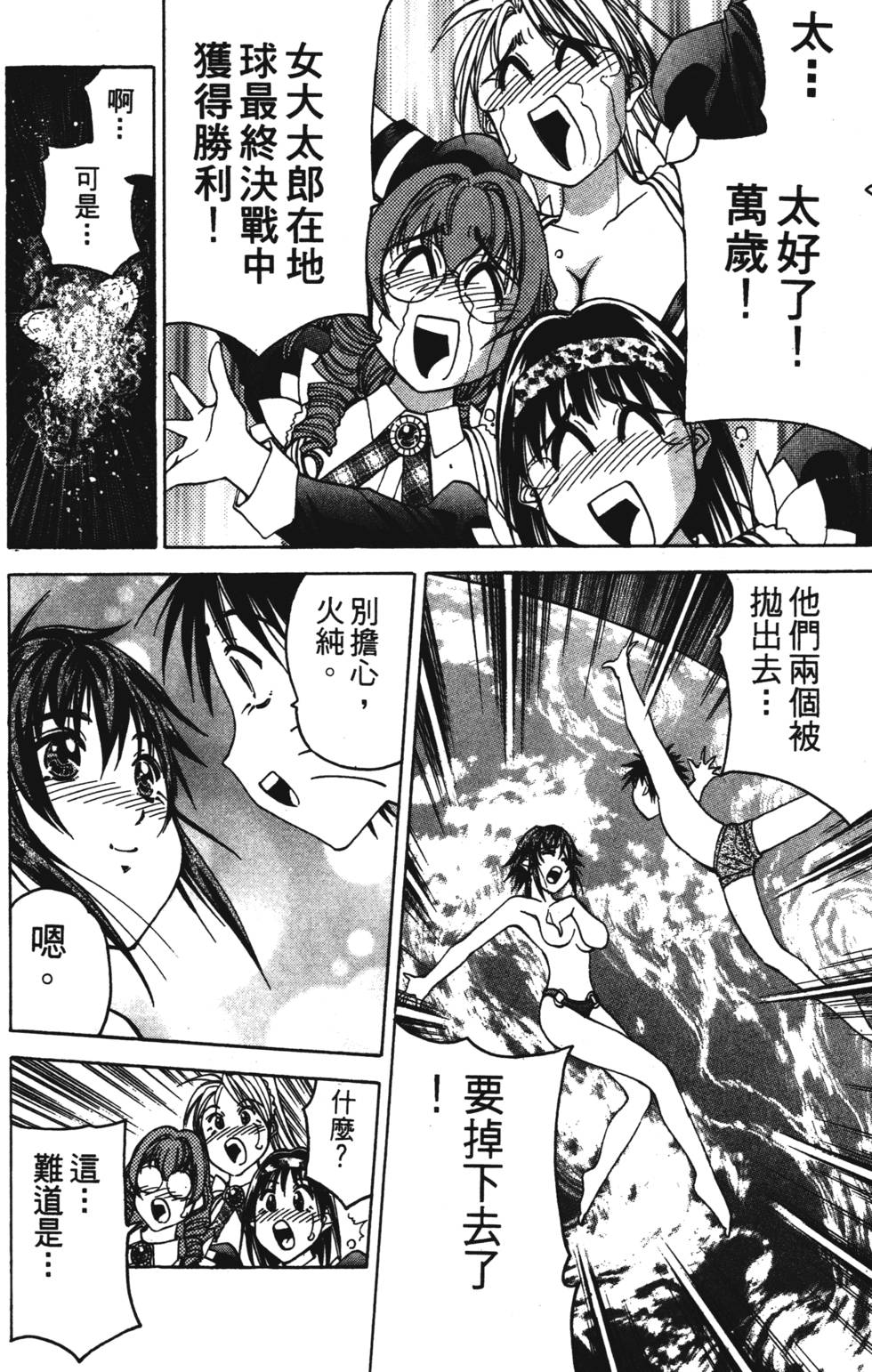 第188页