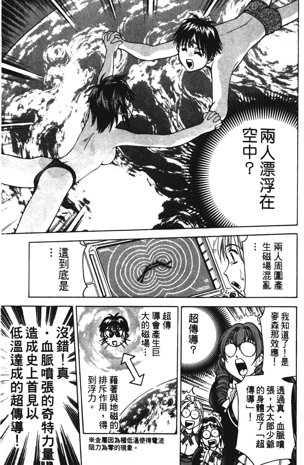 第189页