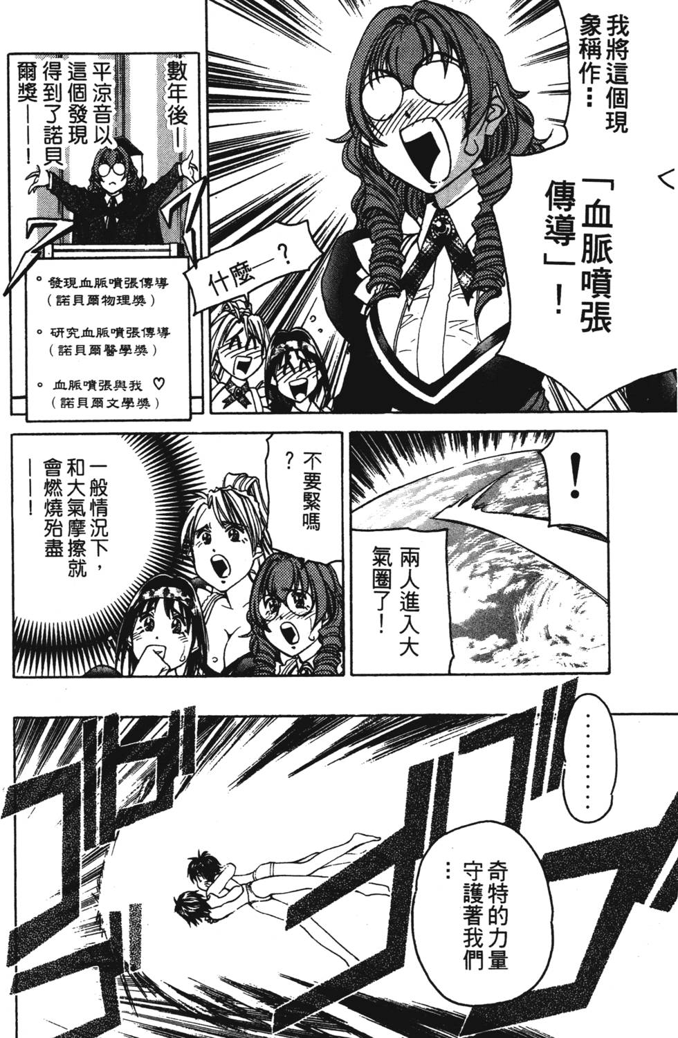第190页