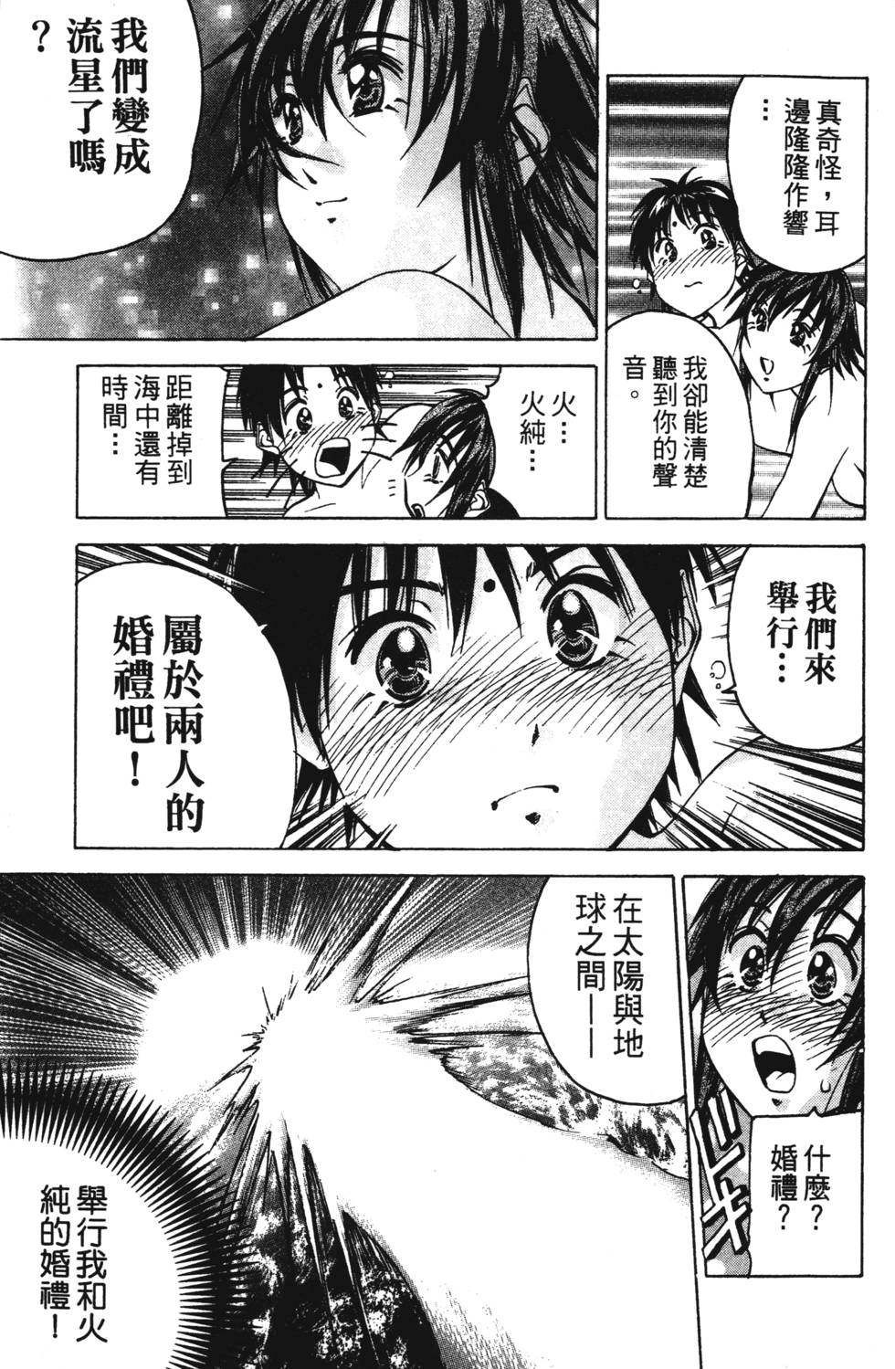 第191页