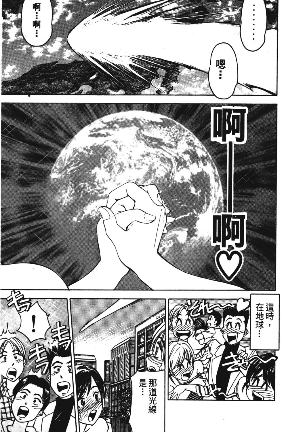 第193页