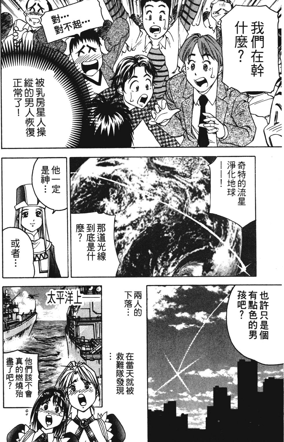 第194页