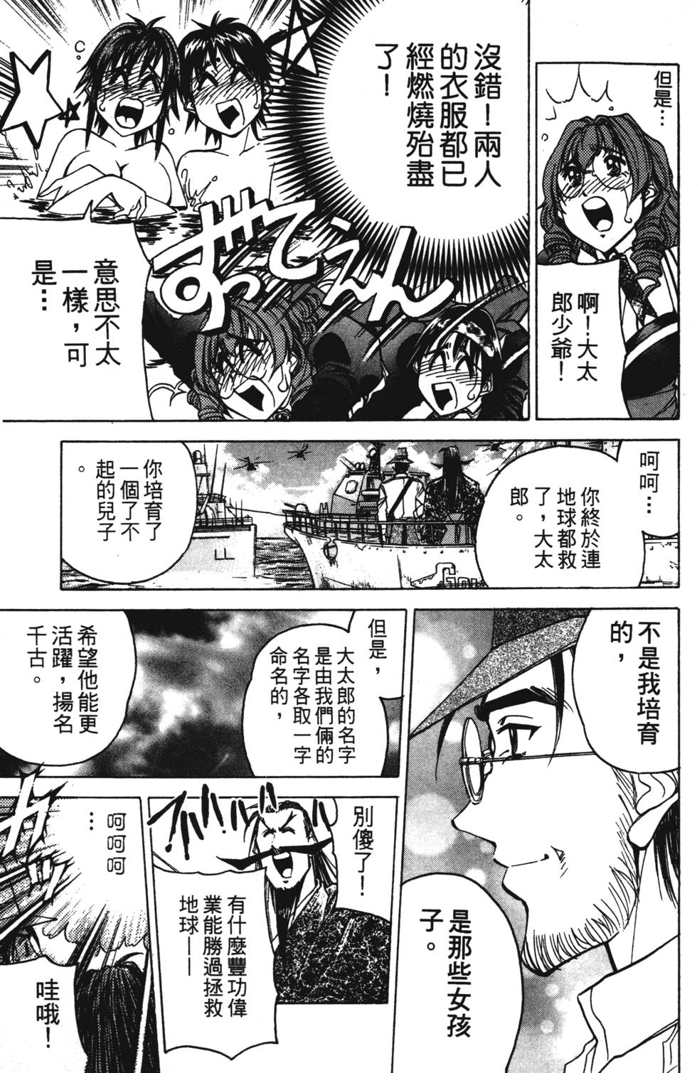第195页