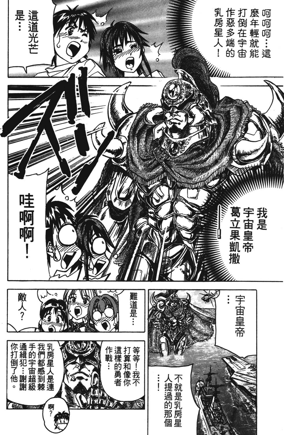 第196页