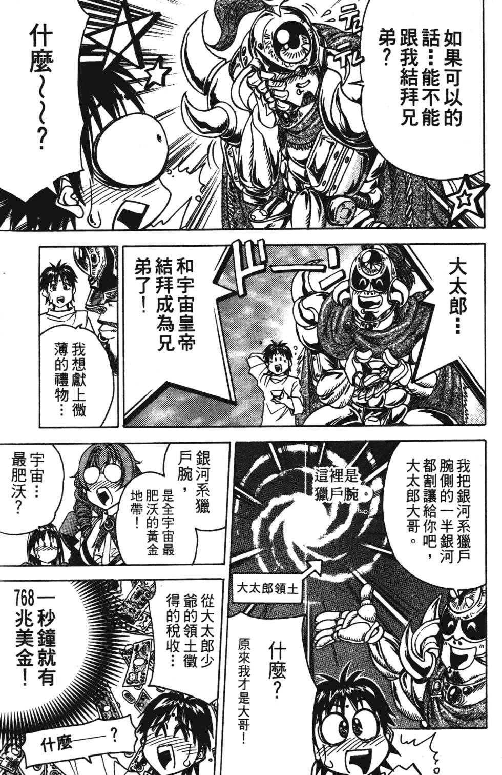 第197页