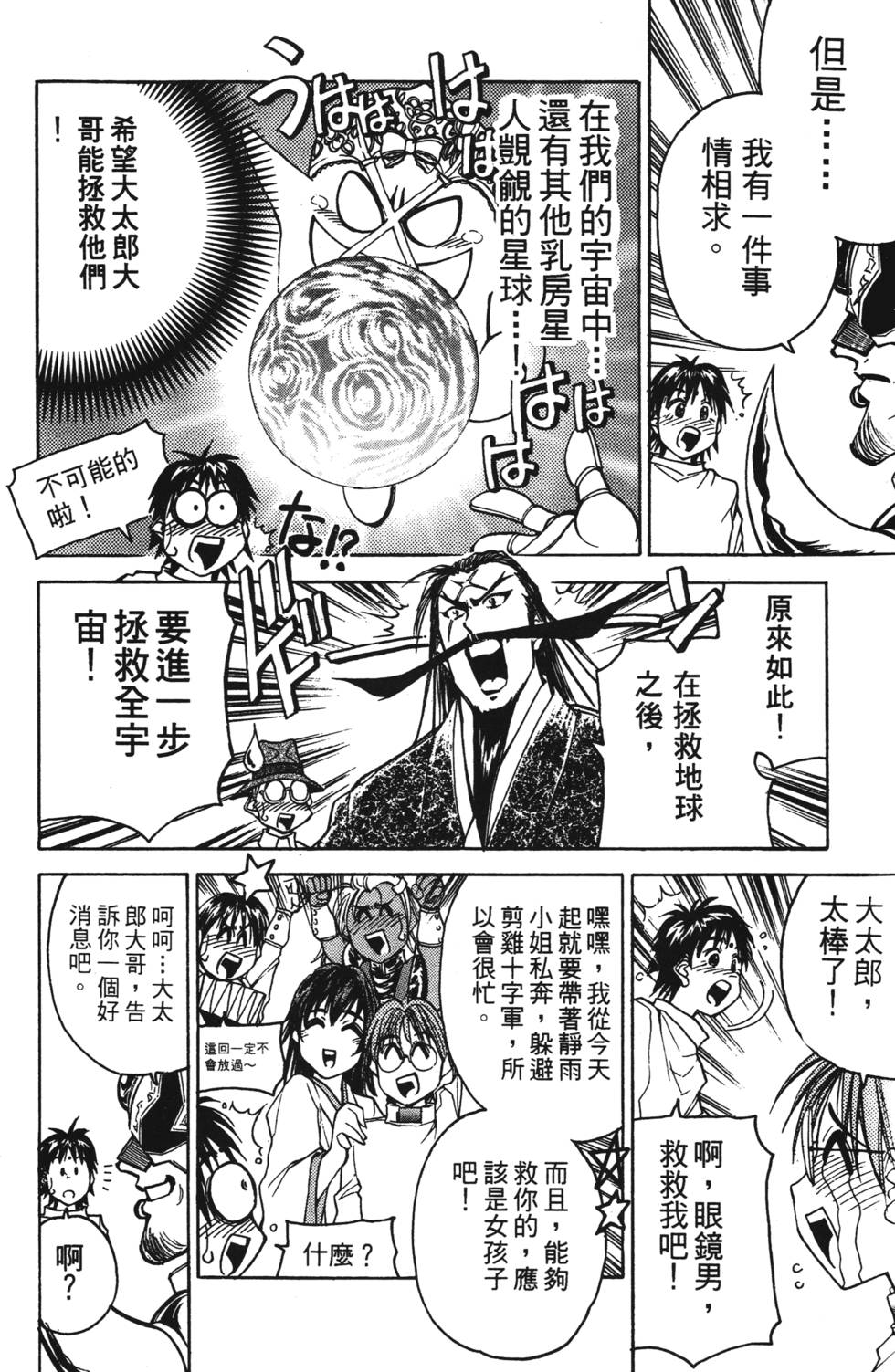 第198页