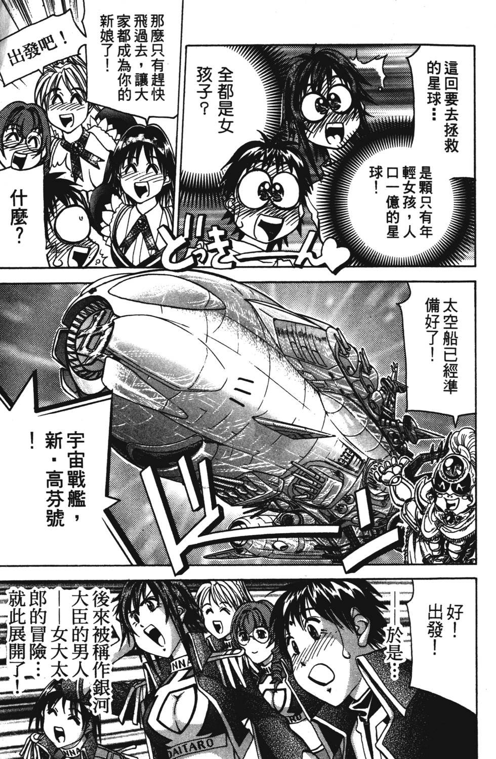 第199页