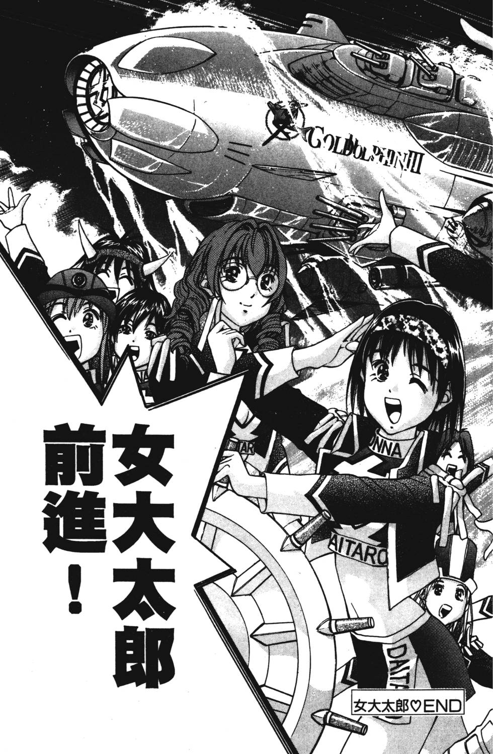 第201页