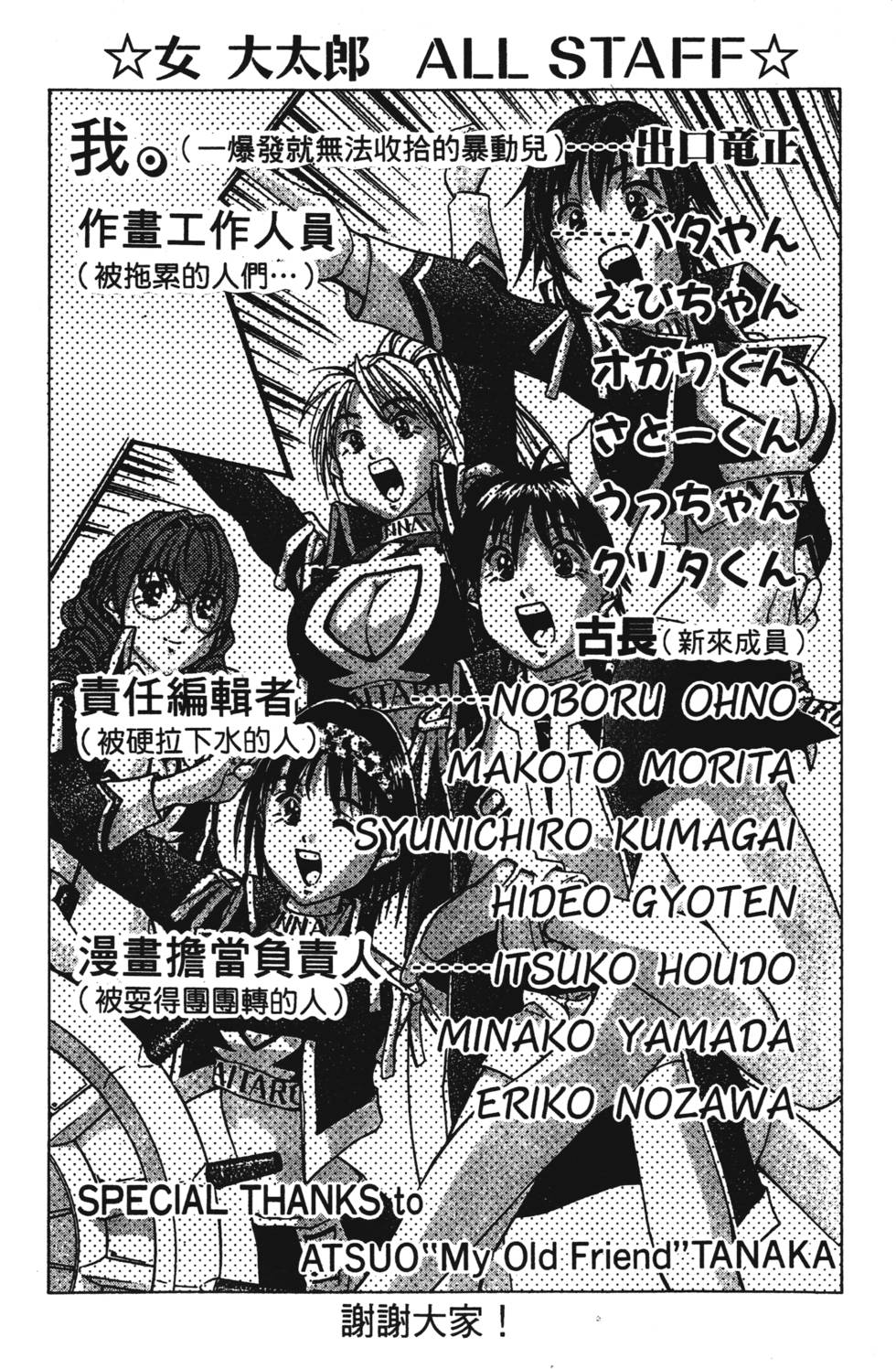 第202页