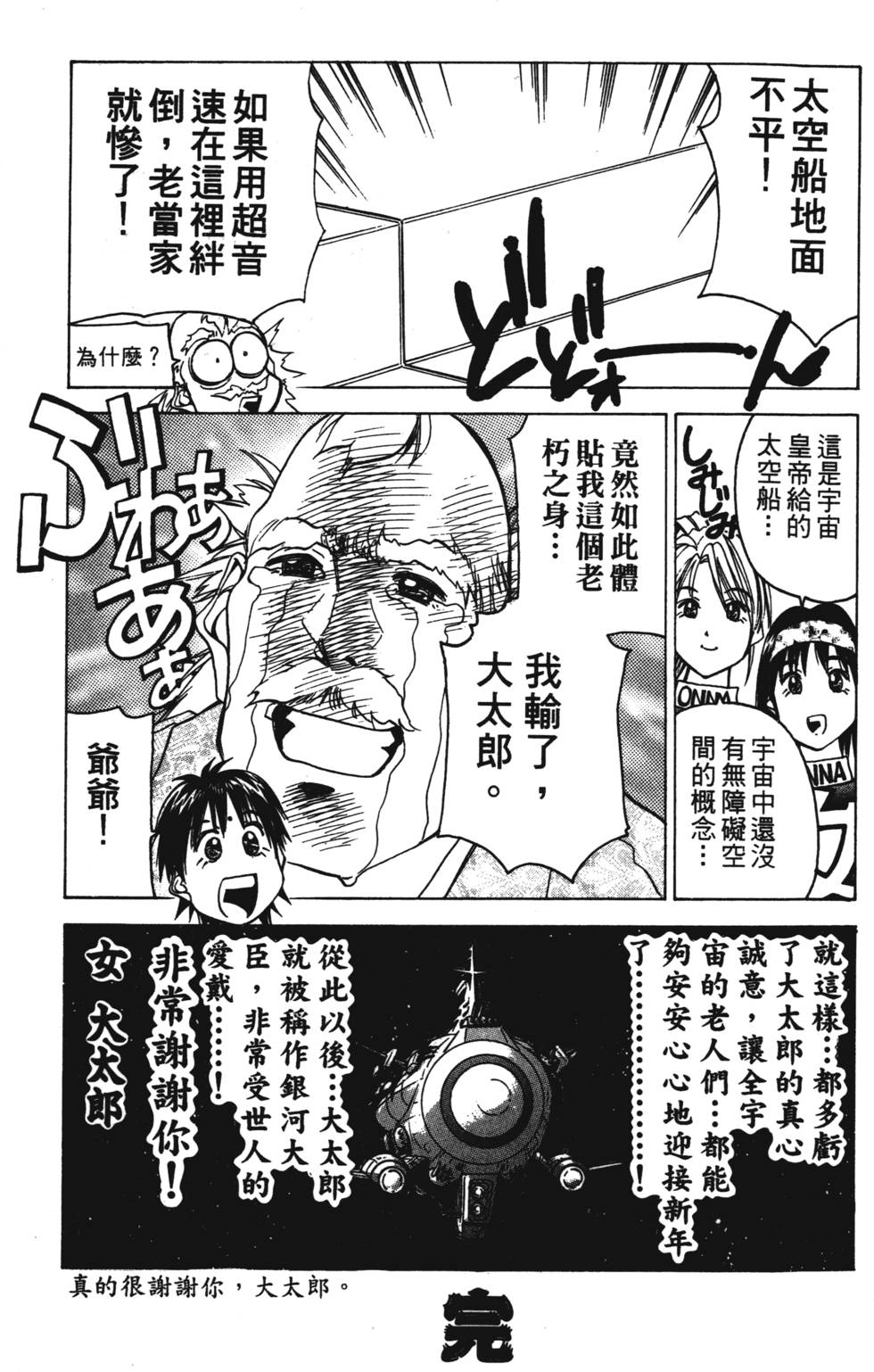 第205页