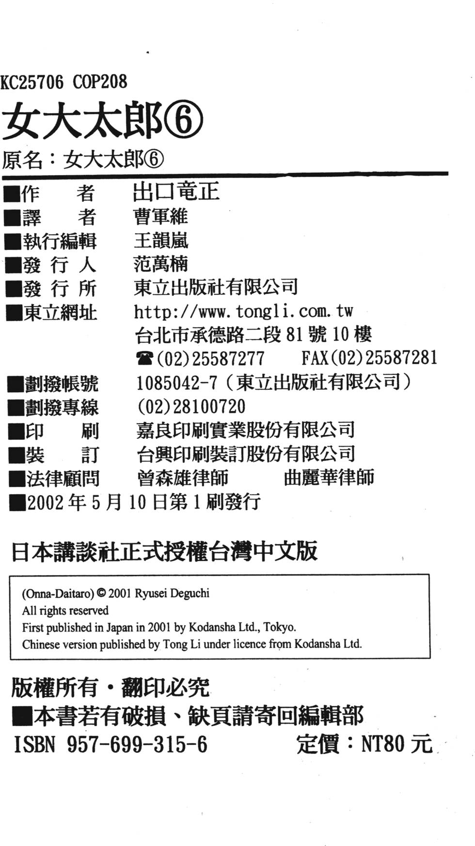 第206页