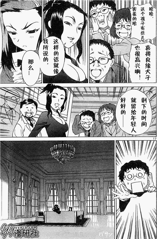 第15页