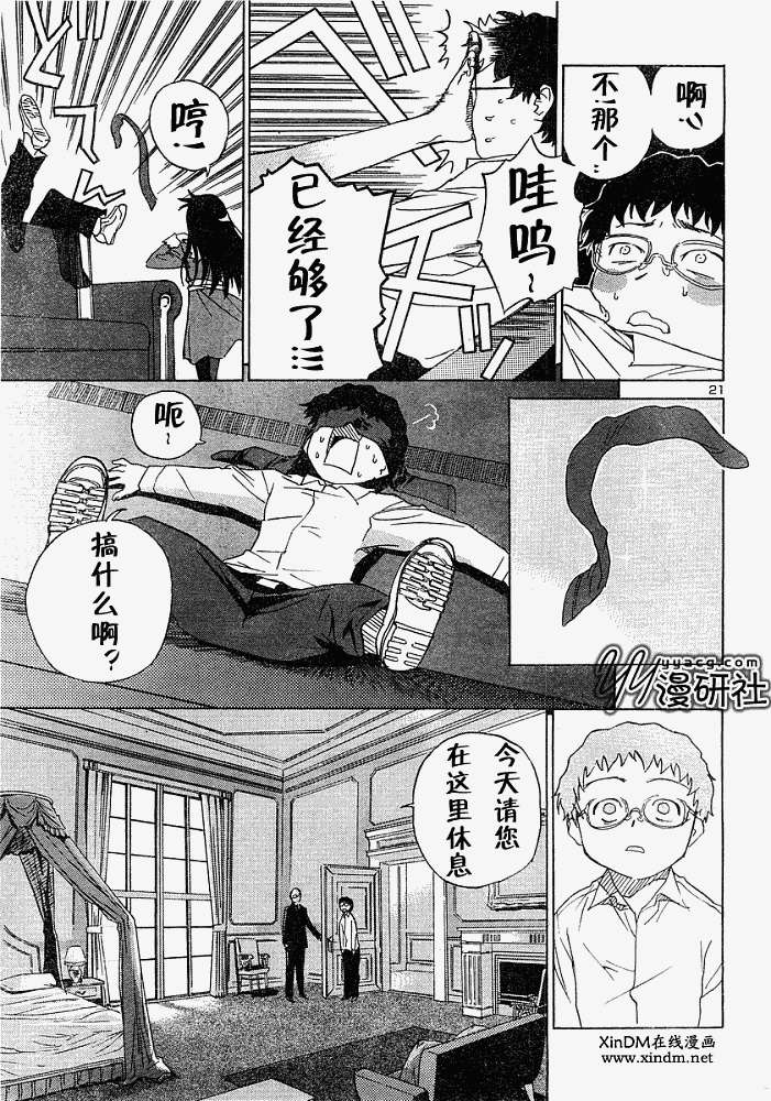 第19页