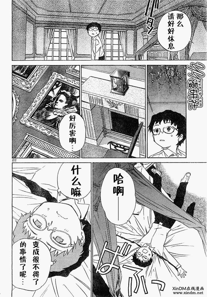 第20页