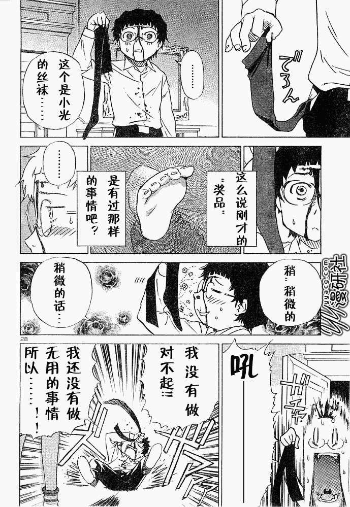 第26页