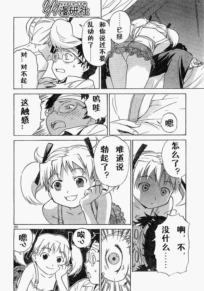 第30页