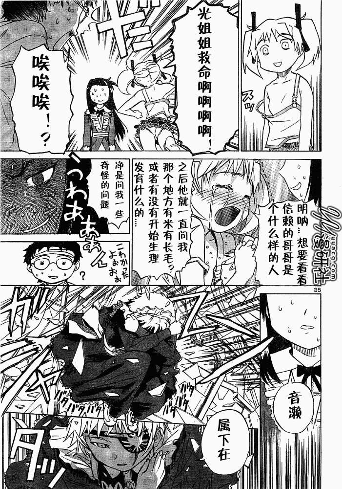 第33页
