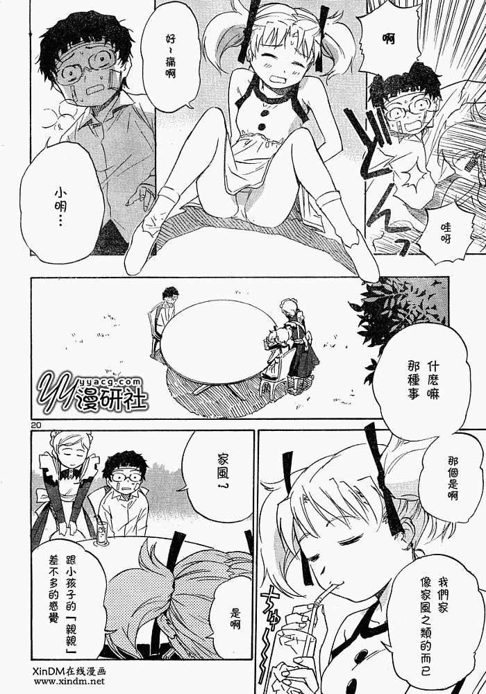 第17页