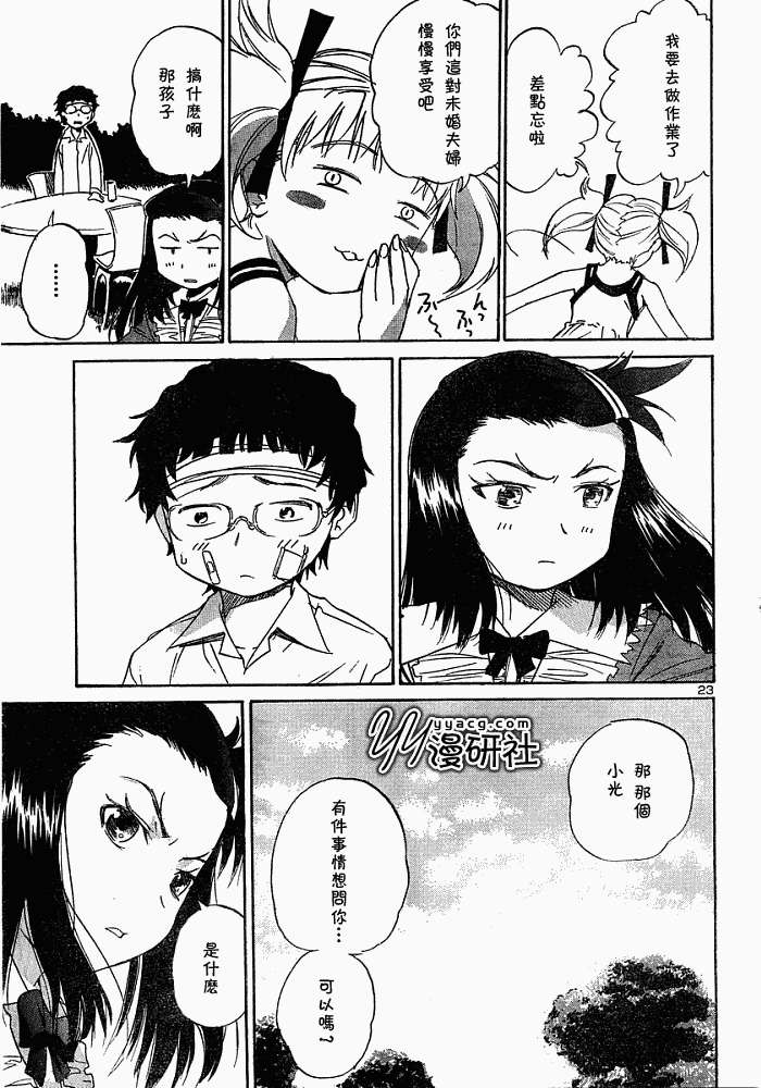 第20页