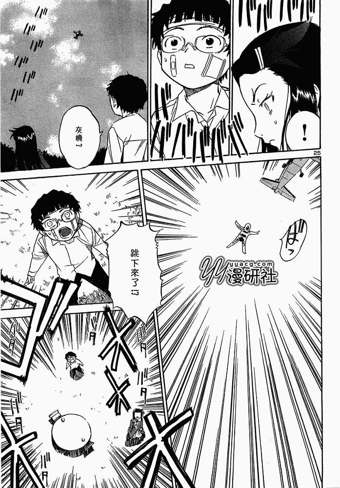 第22页