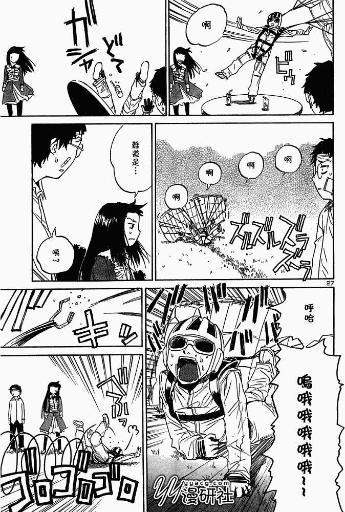 第24页