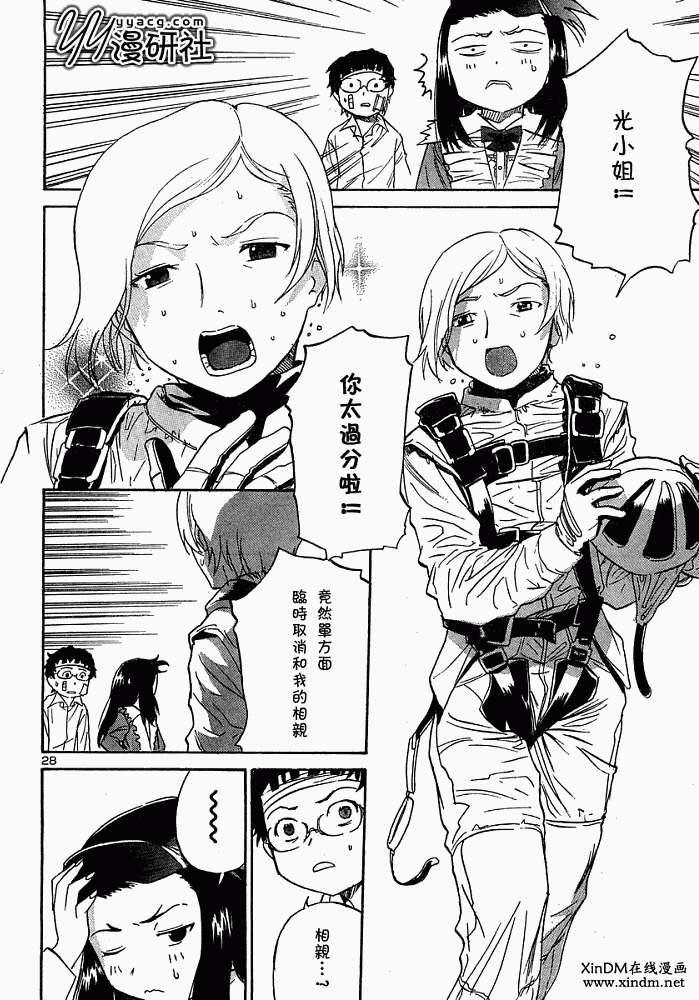 第25页