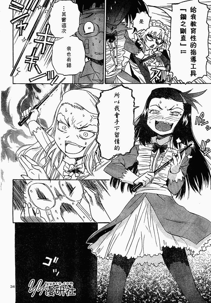 第31页