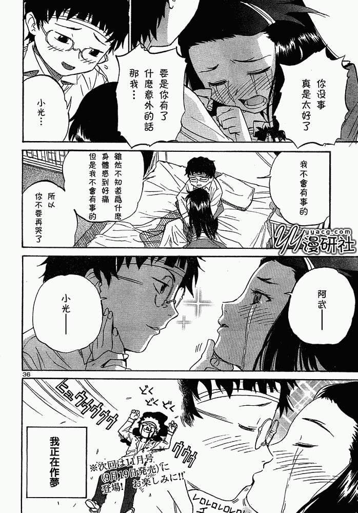 第33页