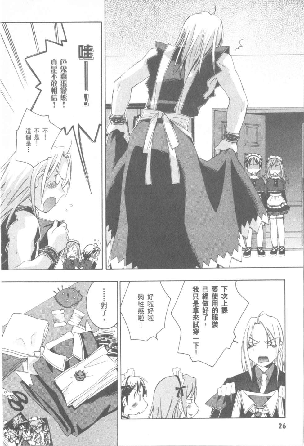 第27页