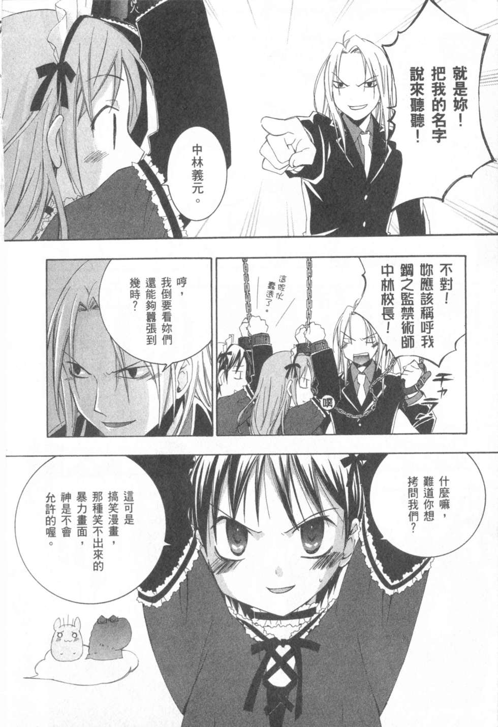 第31页