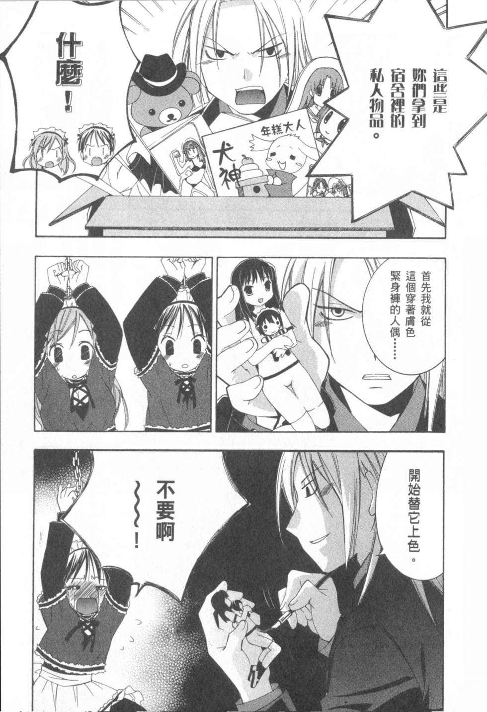 第32页