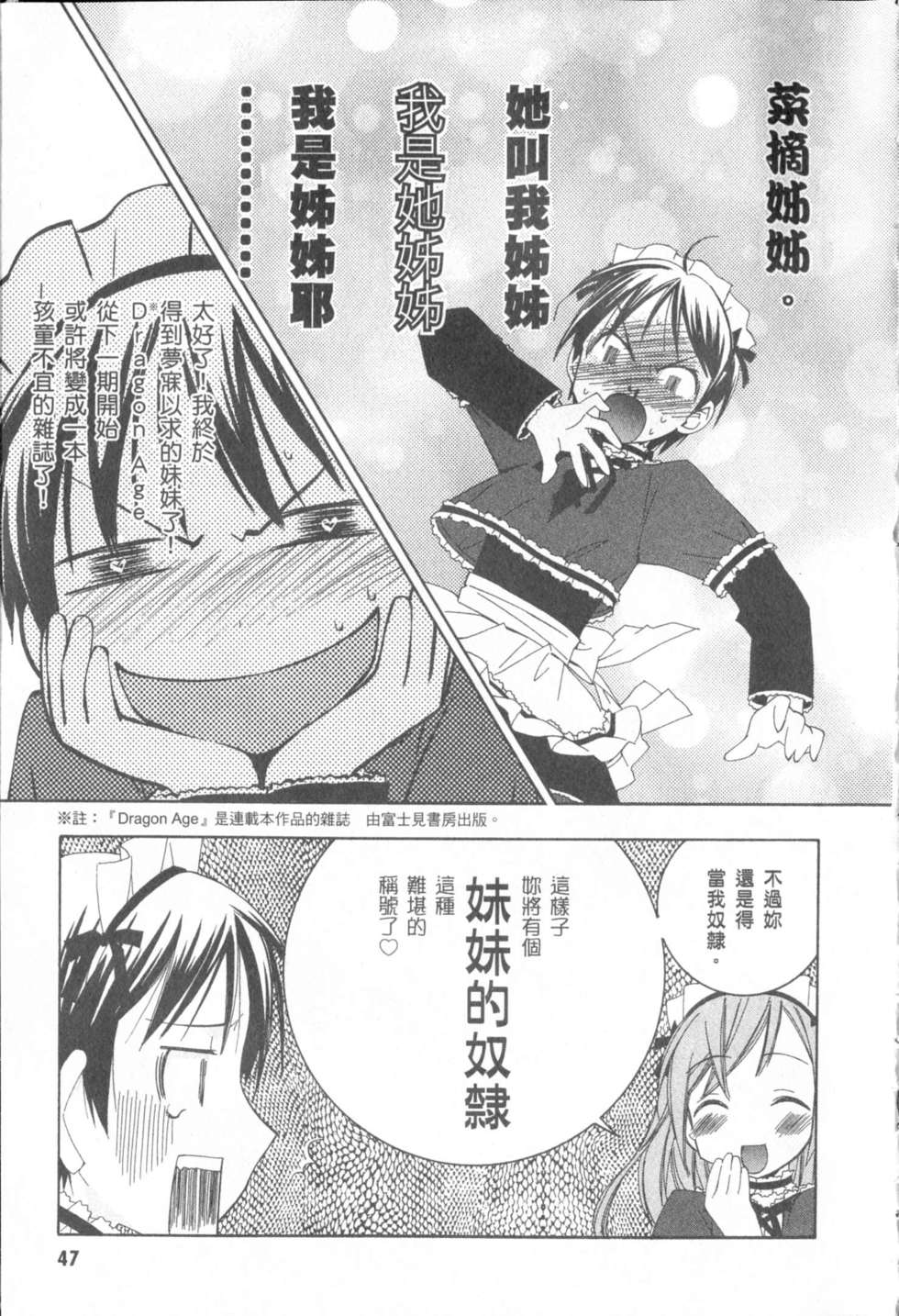 第48页