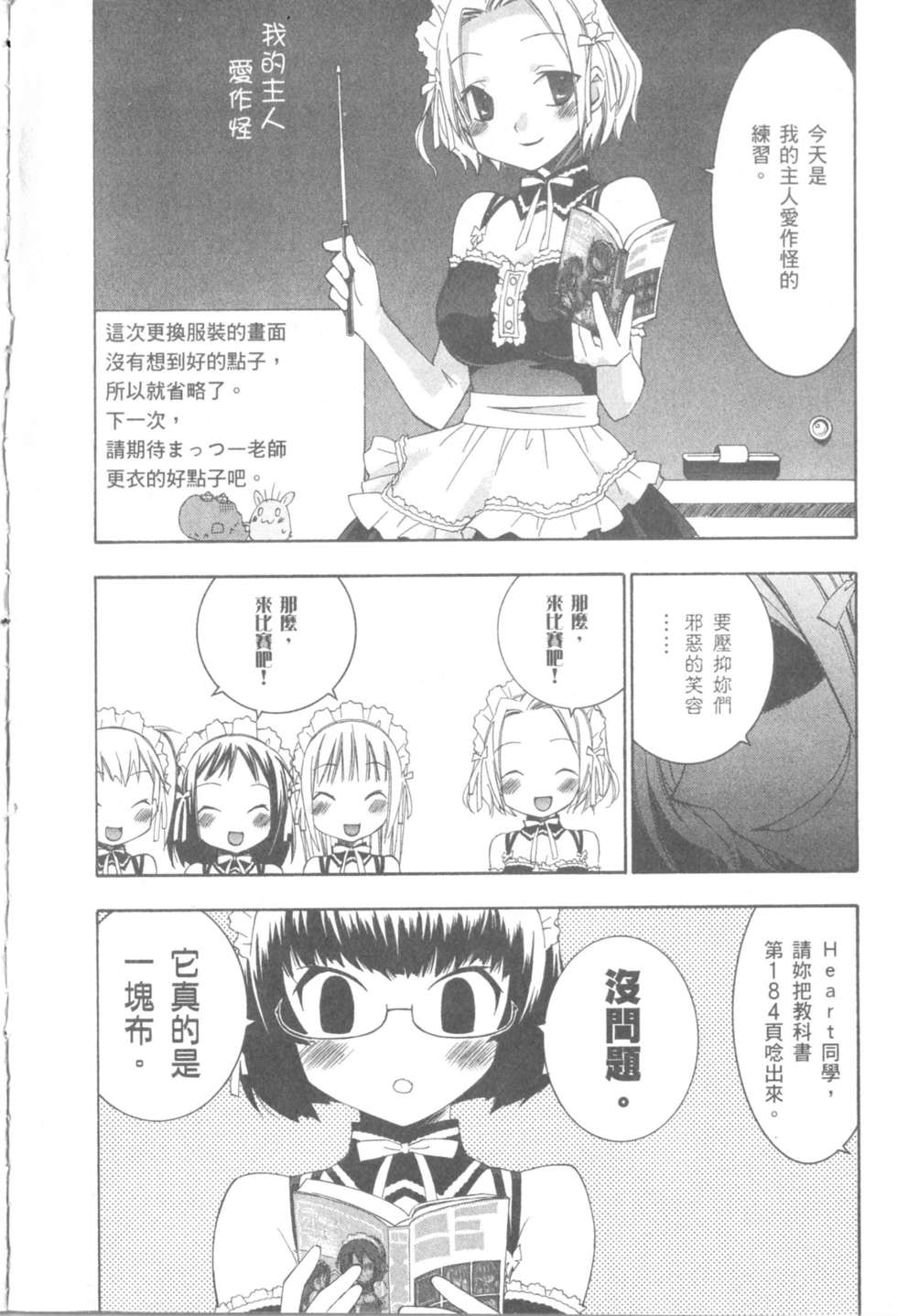 第55页