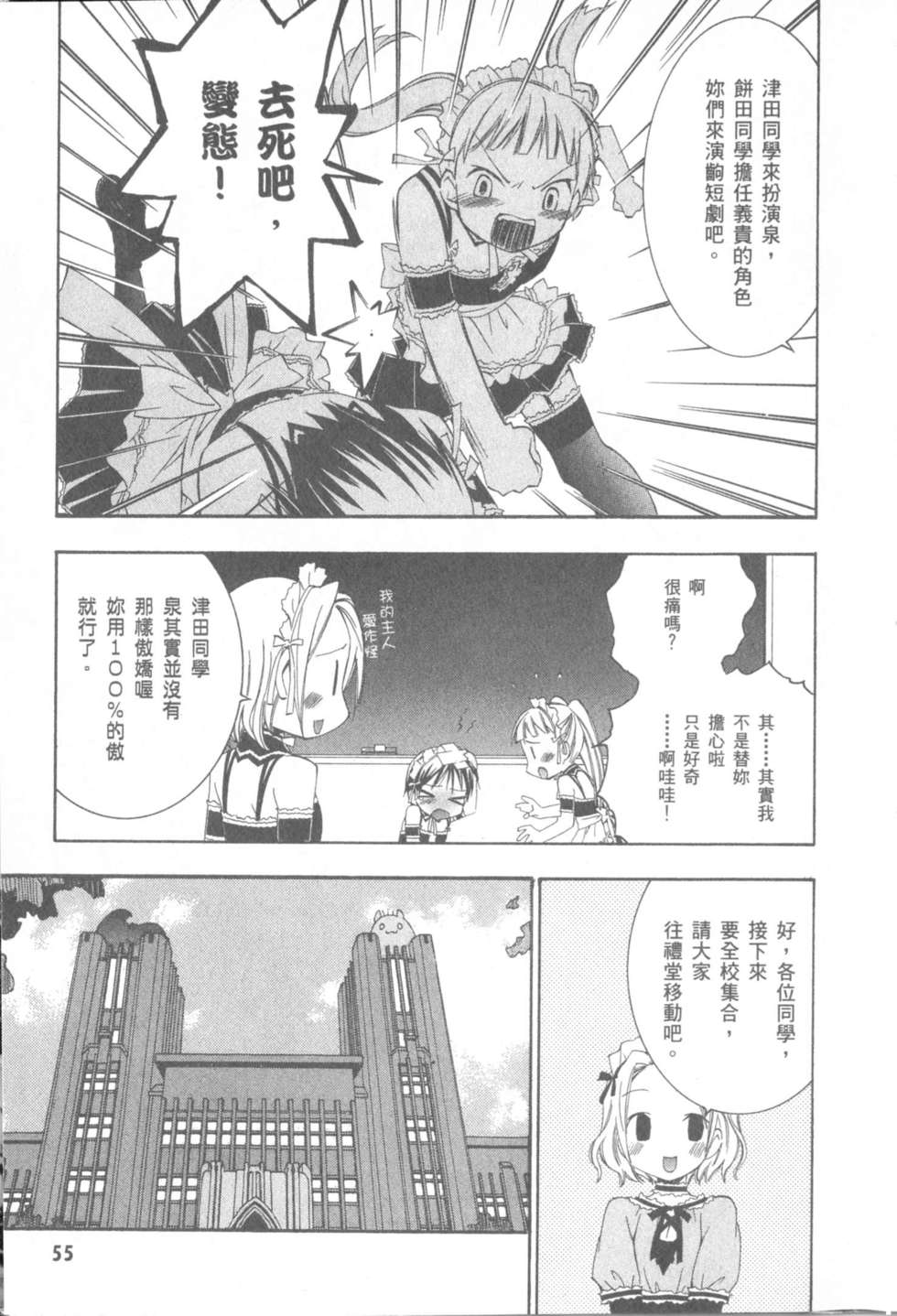第56页