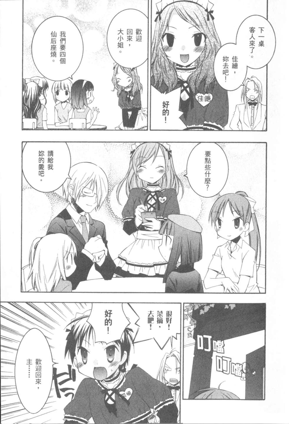 第64页