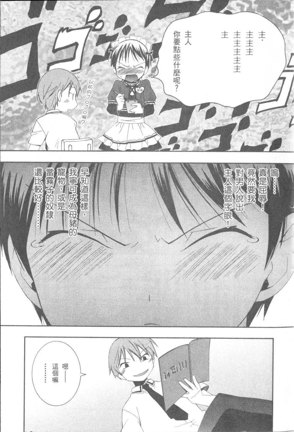 第70页