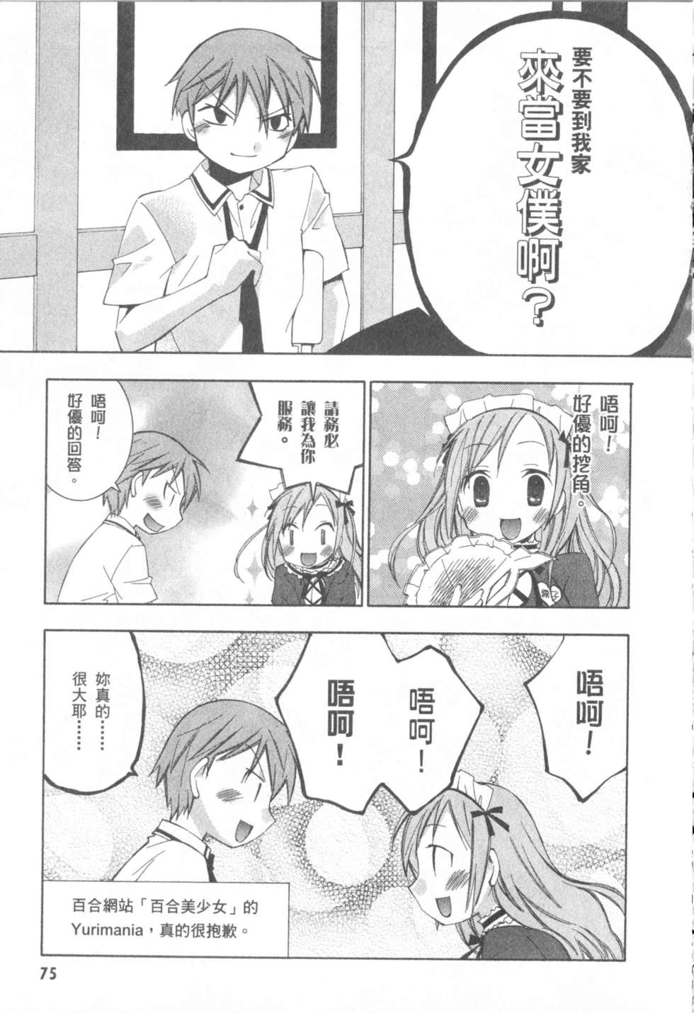 第74页