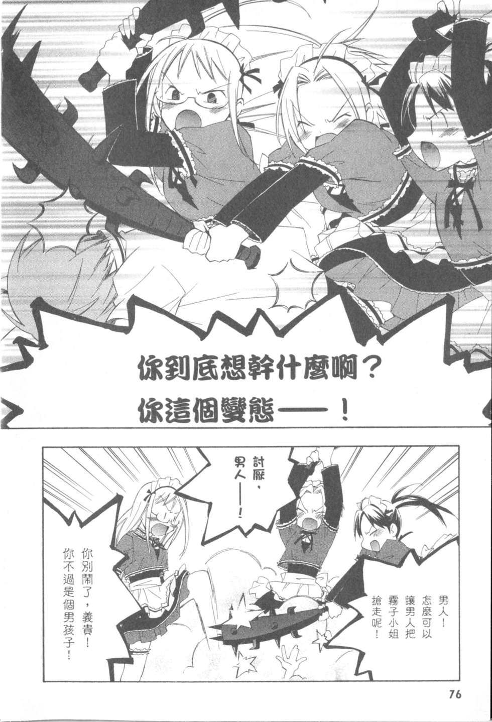 第75页