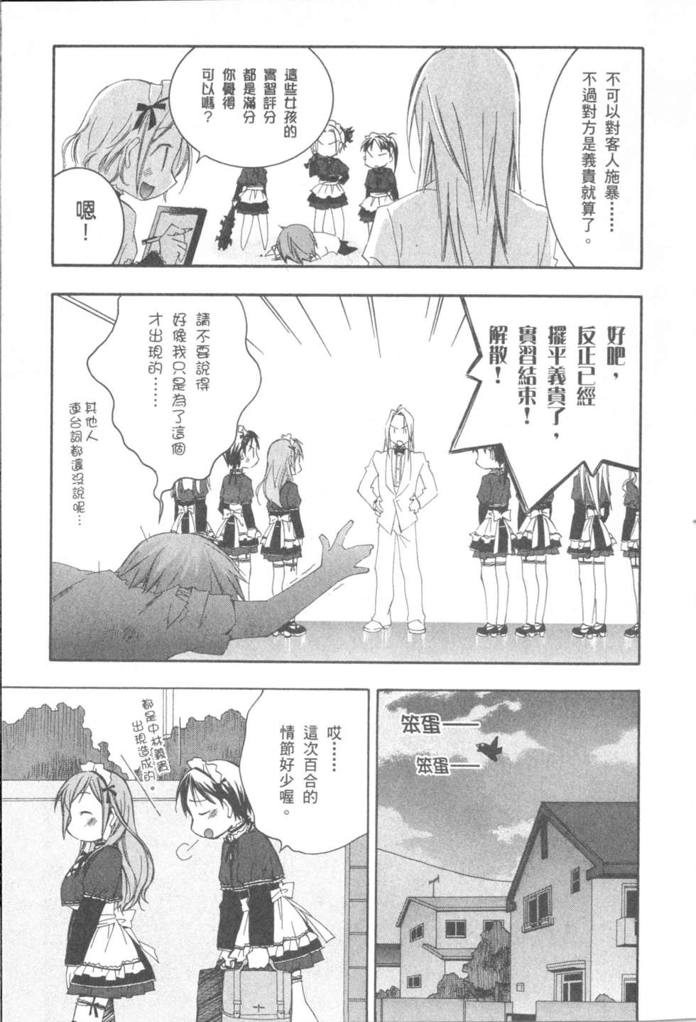 第76页