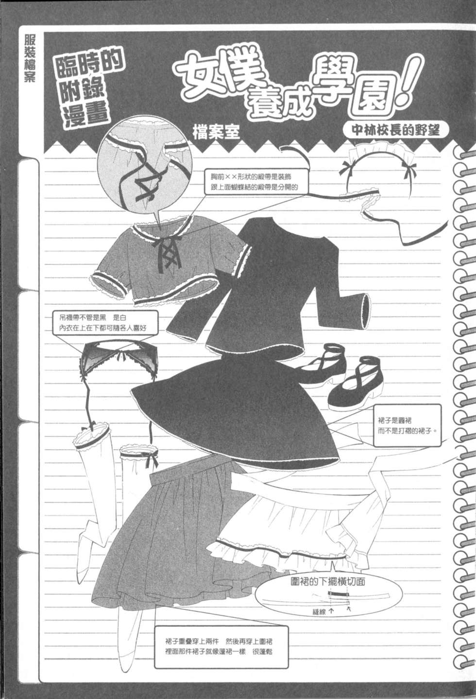 第88页