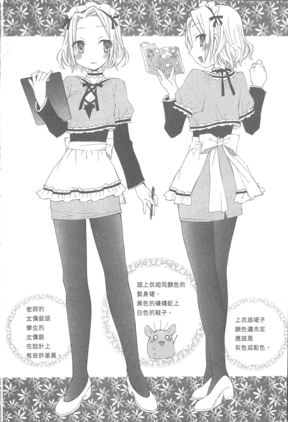 第89页