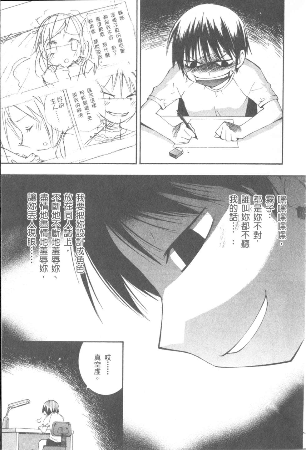 第94页