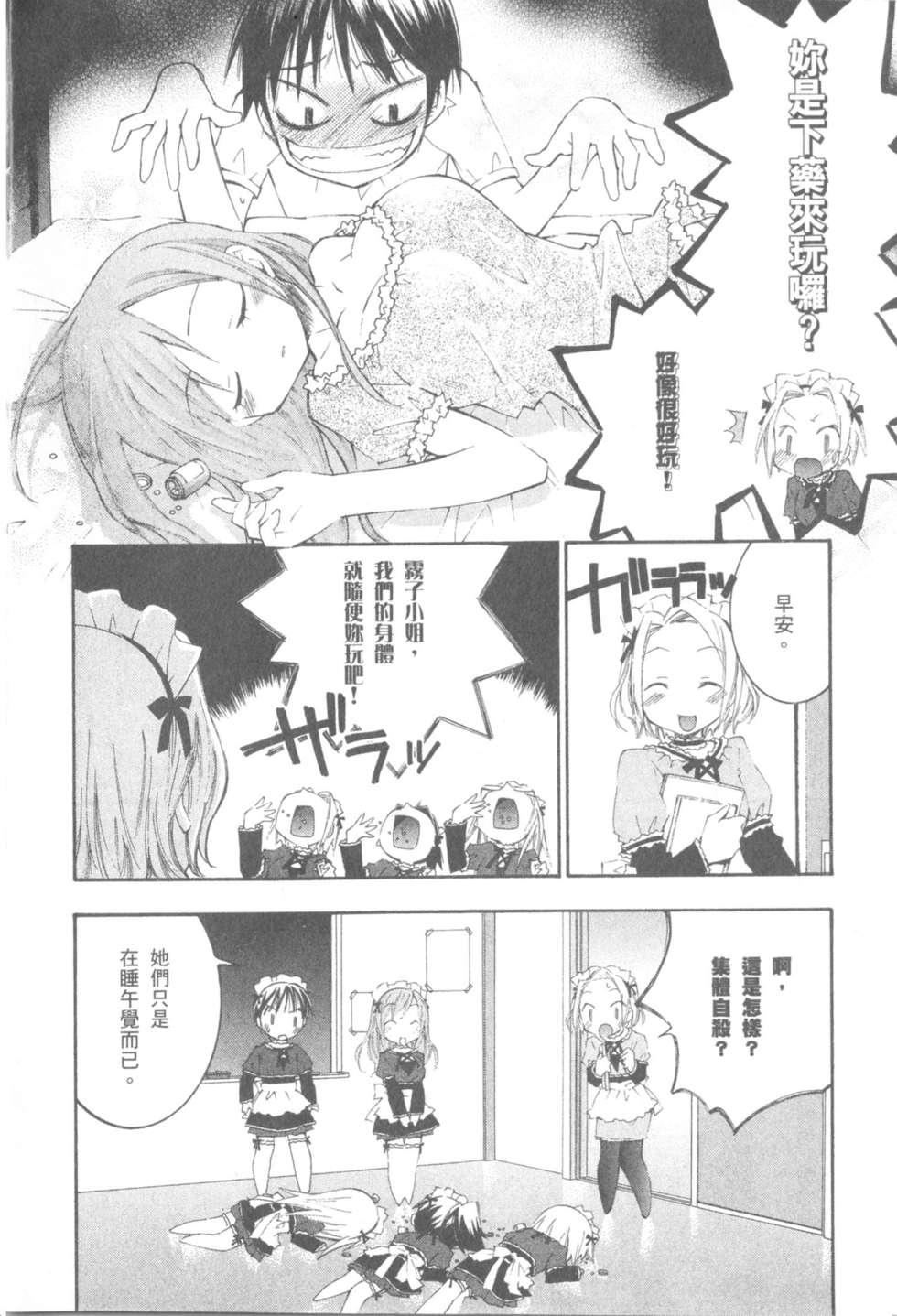 第97页