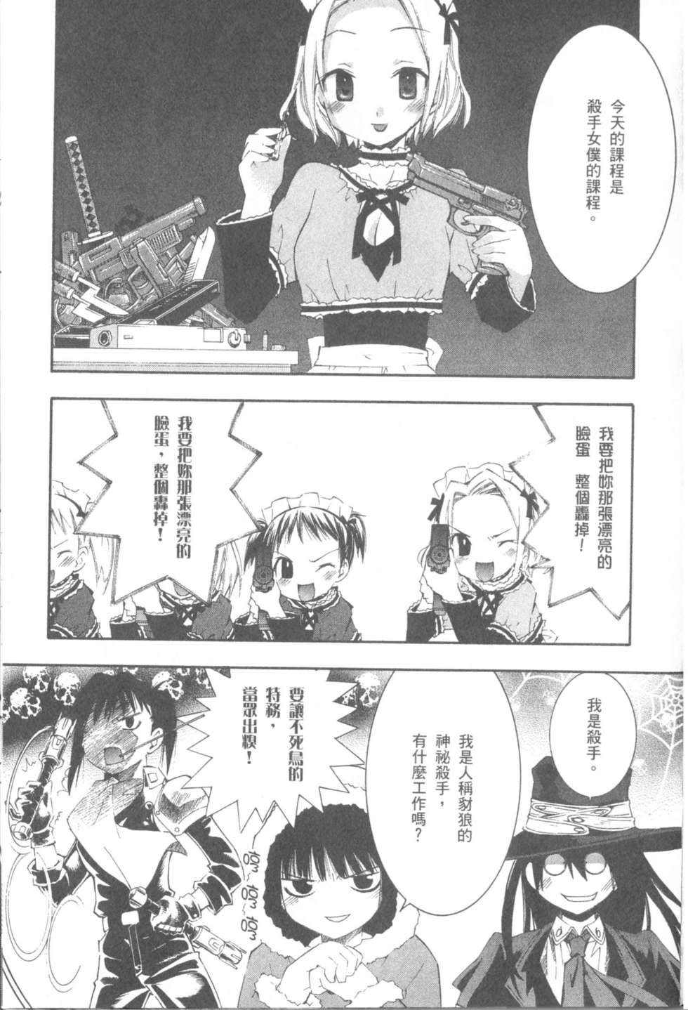 第98页