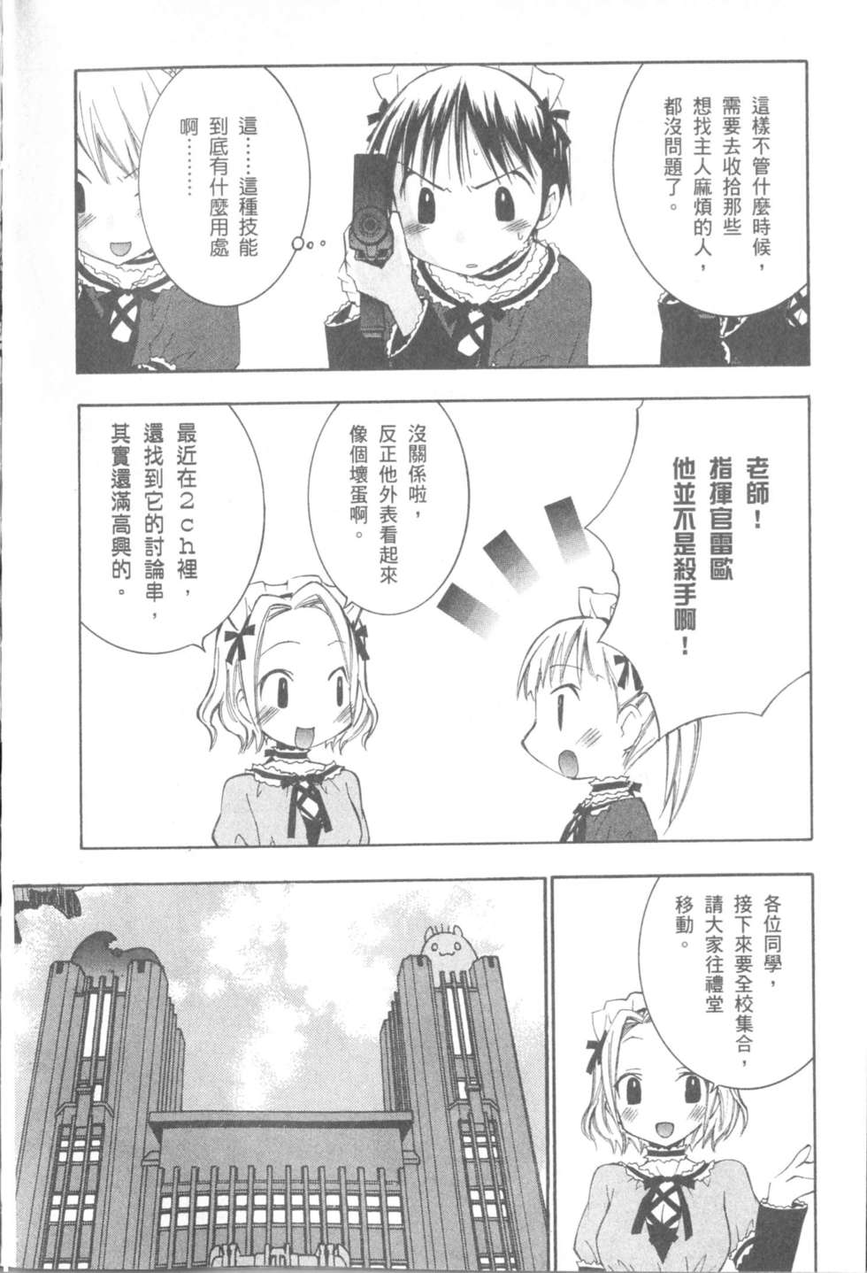 第99页