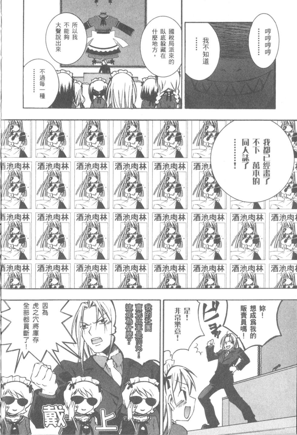 第101页