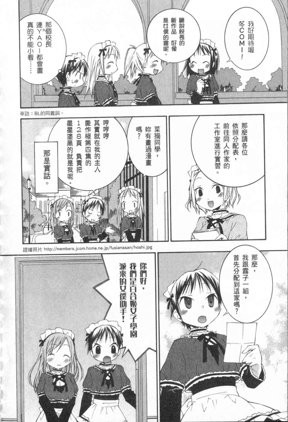 第103页