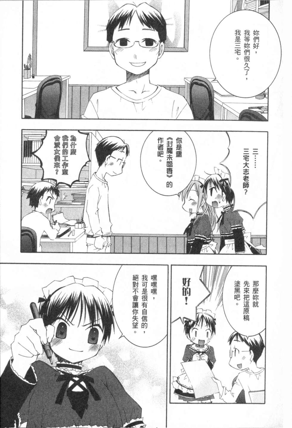 第104页