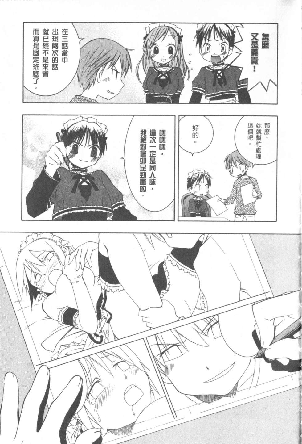第108页
