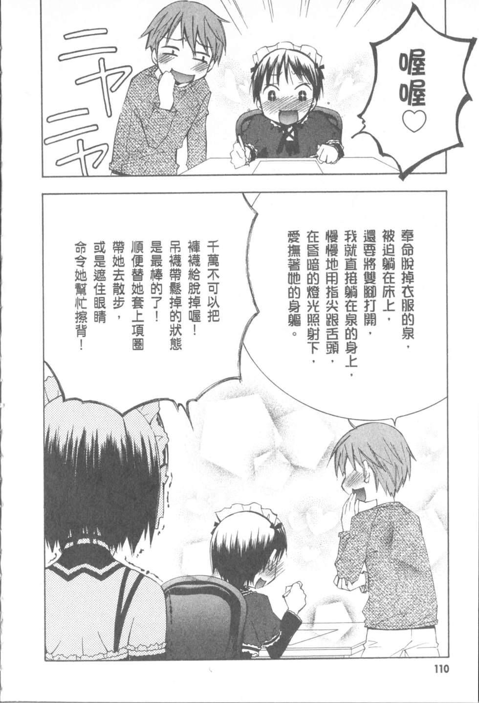 第109页